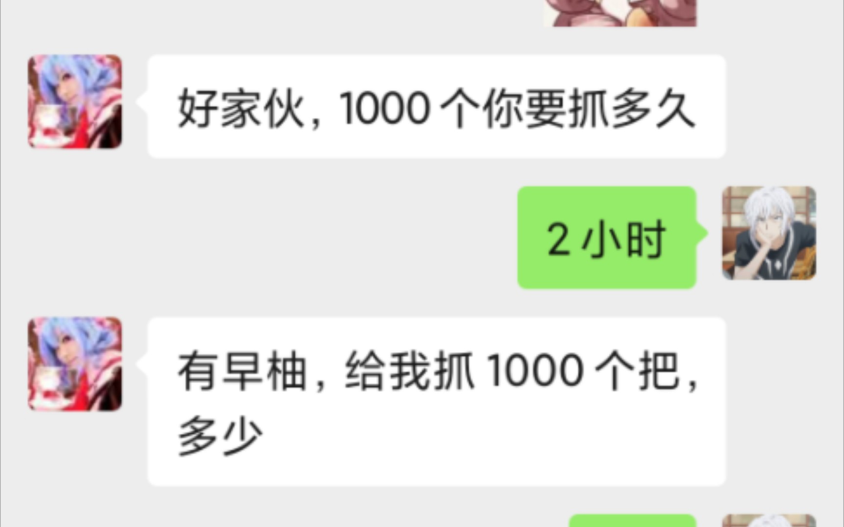 原神代肝:搞定3500只晶蝶和一把满精鱼叉