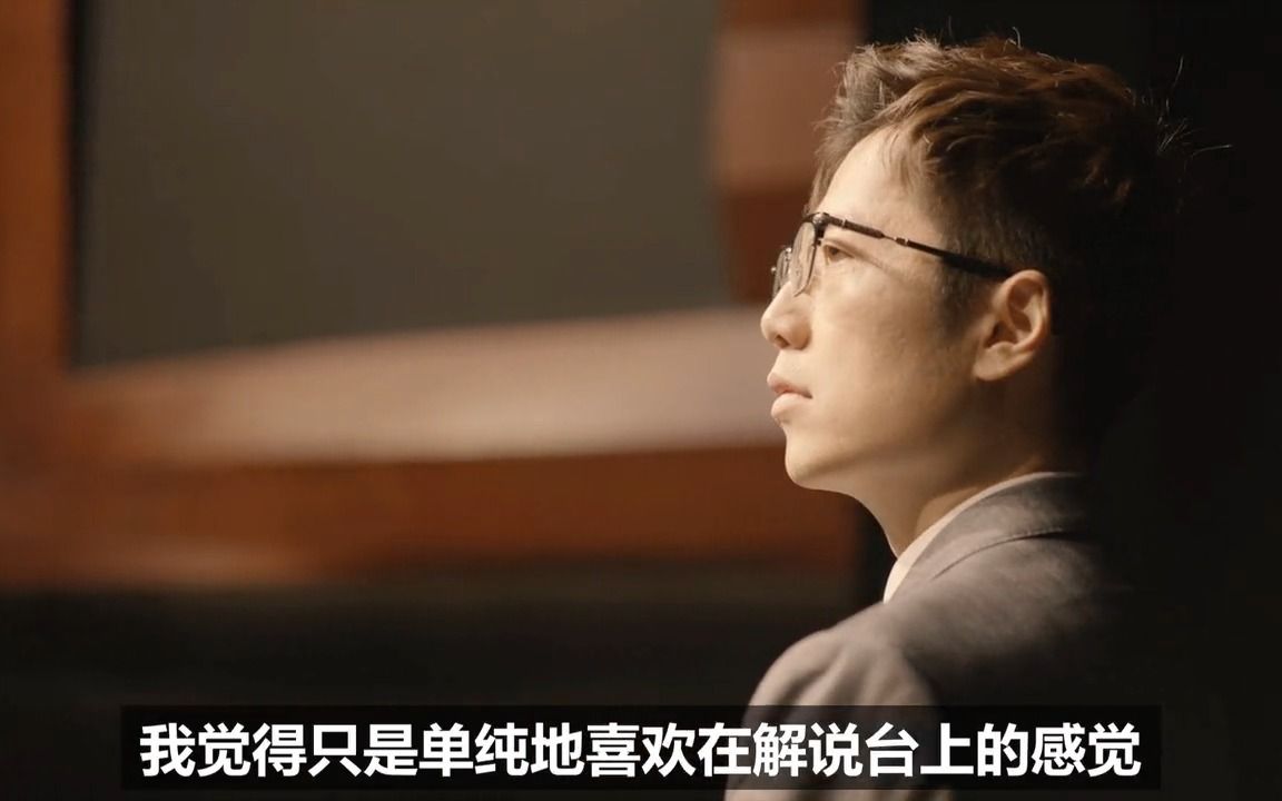 2020 LPL 名人堂成员 钱晨(解说米勒)电子竞技热门视频