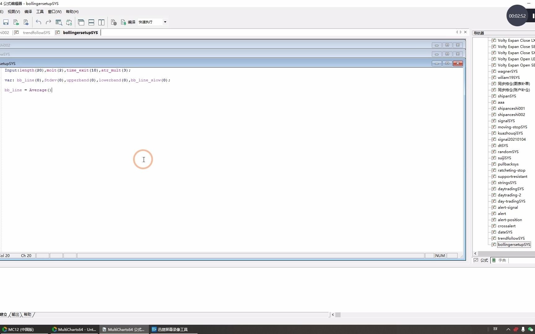 第121节:布林带策略【思路:逆上下轨,而又顺大趋势】+目标止盈+时间出场+ATR止损【MultiCharts(MC)程序化(量化)网上培训学习系列】哔哩哔哩bilibili