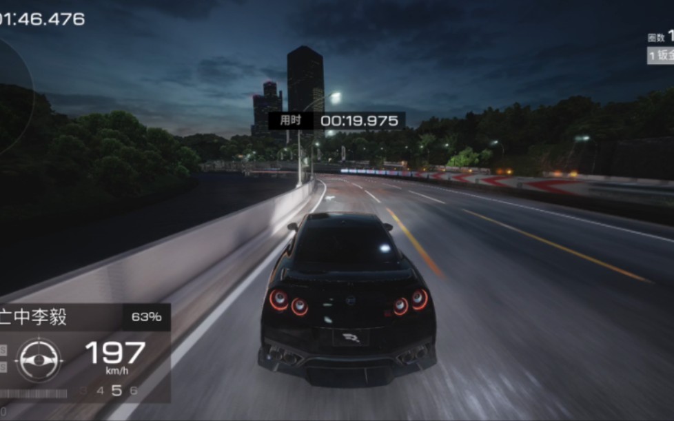 『巅峰极速』湾岸-高速环道 2:46.324 gtr-r35