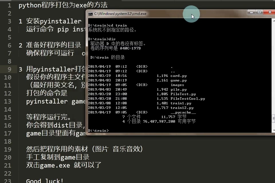 python打包exe教程1,2哔哩哔哩bilibili