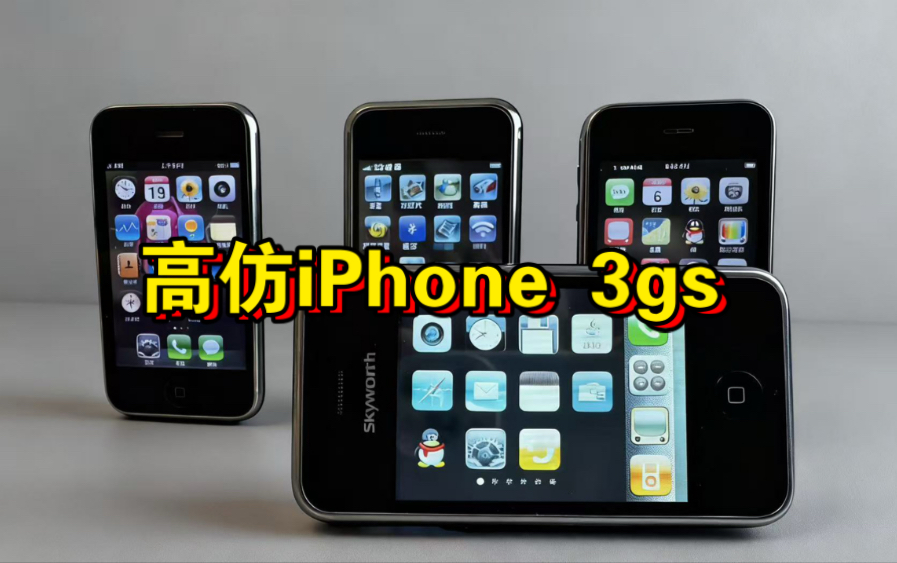 「山寨考古」创维T806大屏版暗藏玄机,系Sciphone i9+++山寨贴牌款,搭载多功能Home键