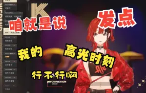 Download Video: 【安可】锐评gn切片man：发点能看的