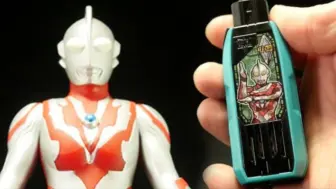 Скачать видео: 特利迦奥特曼利布特奥特曼 DX超越之钥Ultraman Trigger UltramanRibut Key DX Guts Hyper Key