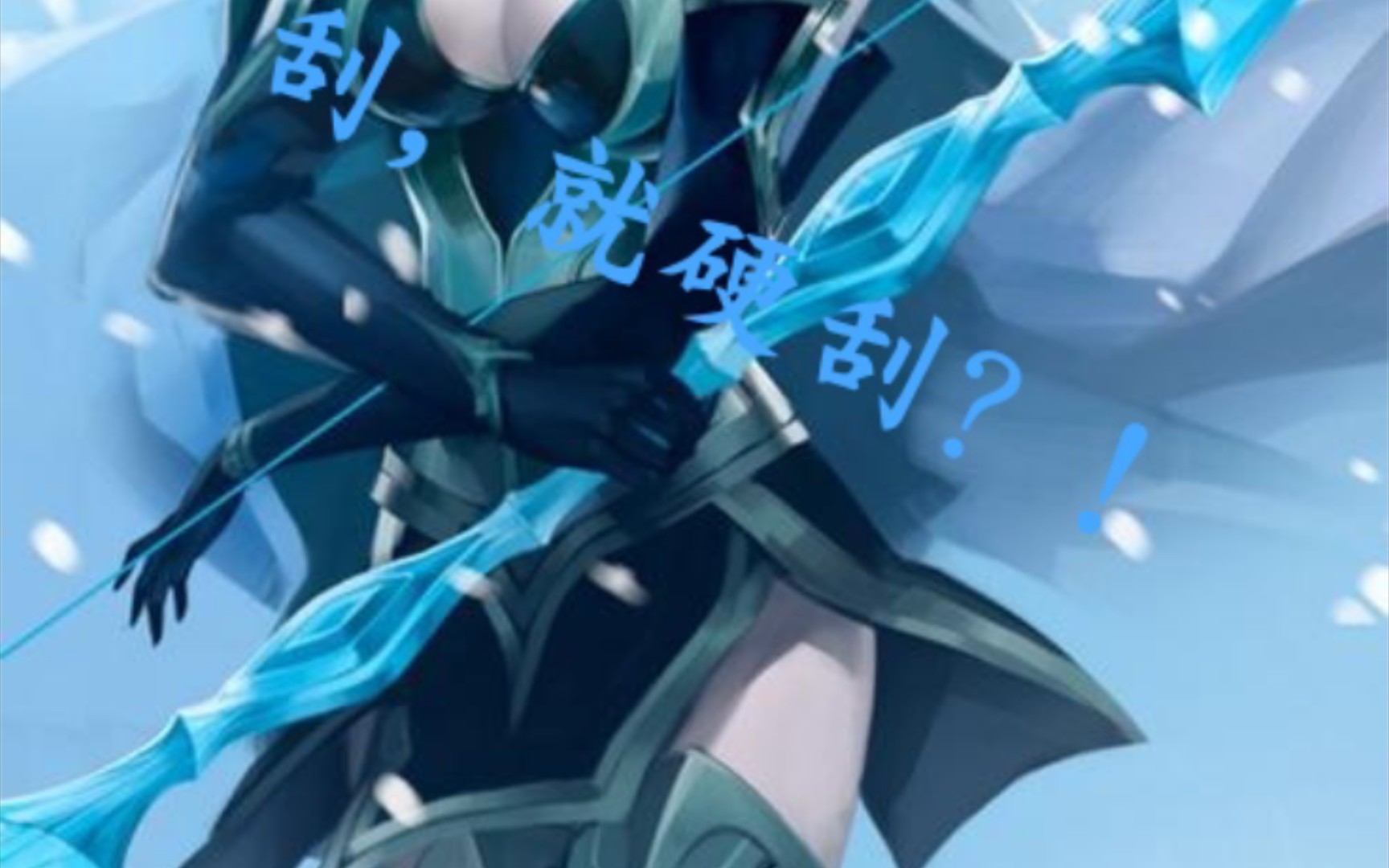 活动作品艾师傅别刮了