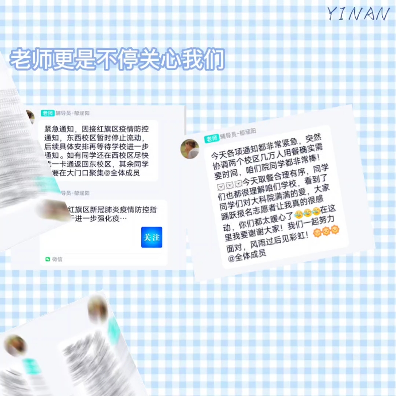 河南科技学院加油!哔哩哔哩bilibili