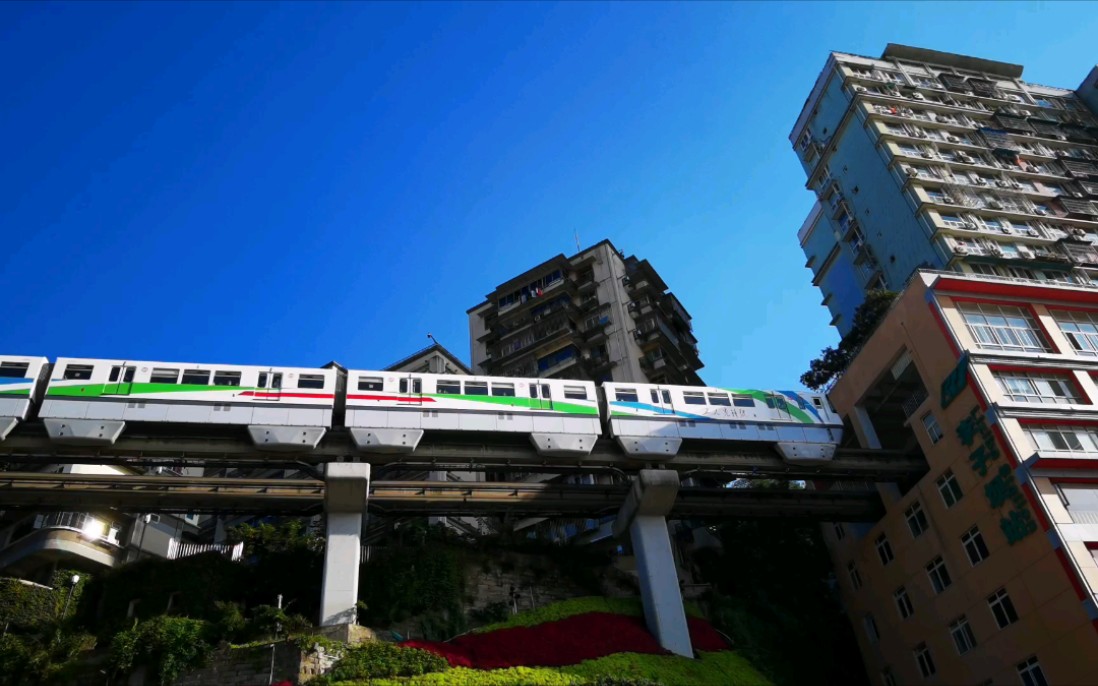 重庆网红轻轨站,穿楼李子坝站