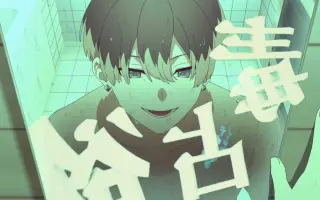ハナゴエ 哔哩哔哩 Bilibili