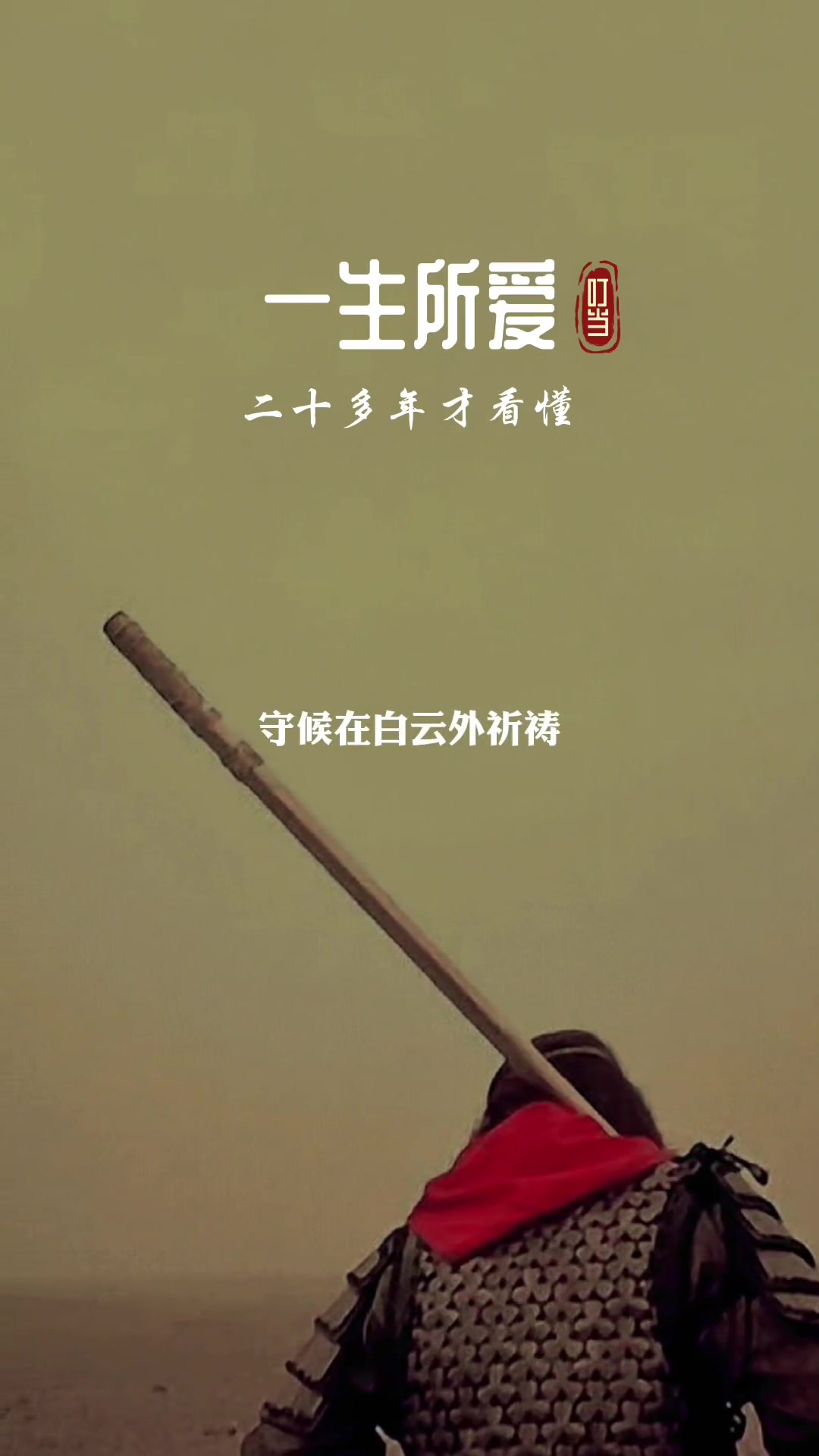 卢冠廷一生所爱搭配周星驰经典电影大话西游剧情完整版制作完成时