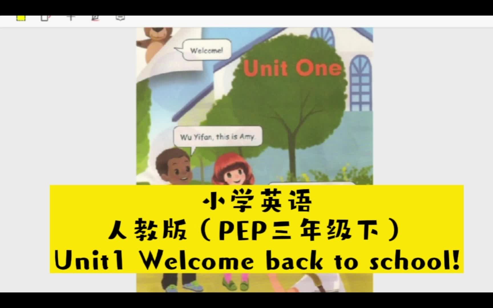 [图]小学英语精讲 人教版（PEP）三年级下第一单元Unit1 Welcome back to school! 复习视频