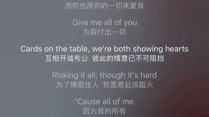 [图]English song— all of me Singer : John Lengend