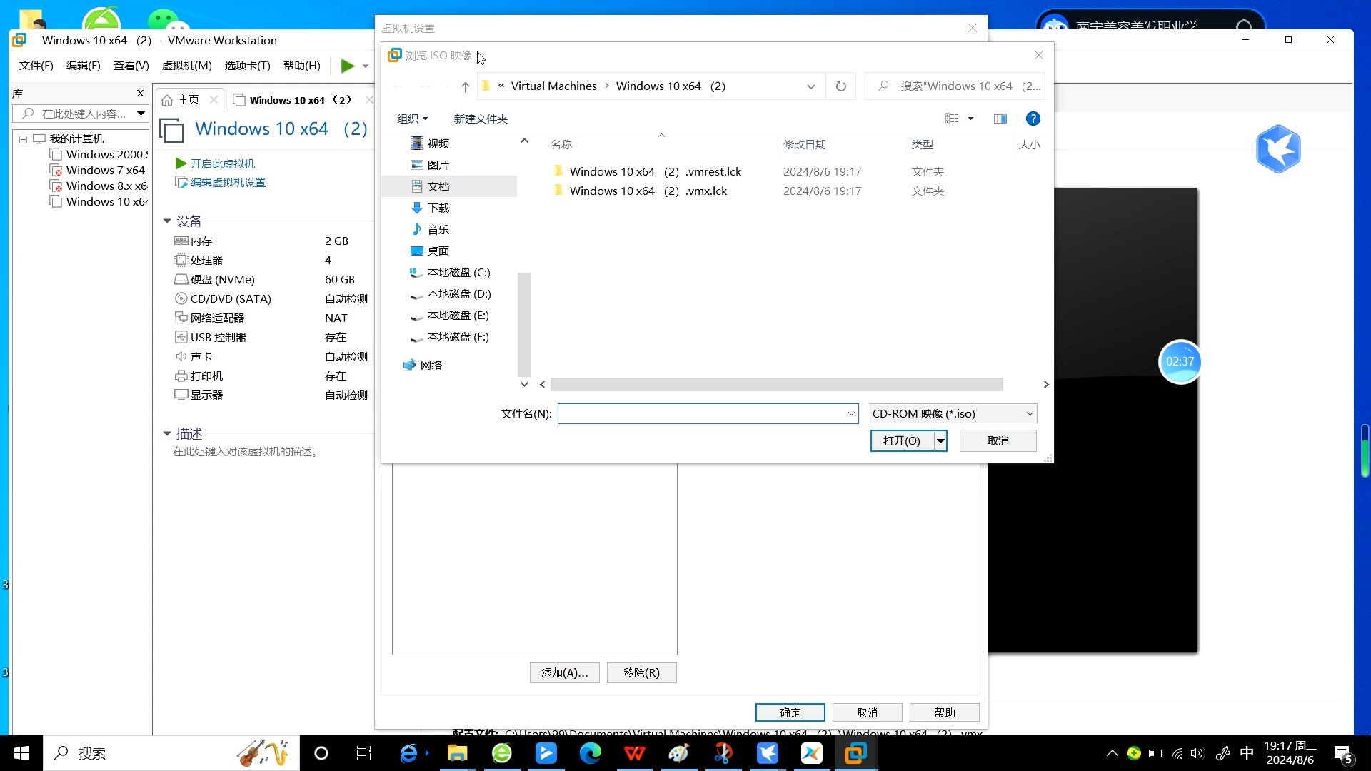 戴尔服务器vmware虚拟机=dell服务器安装vmware