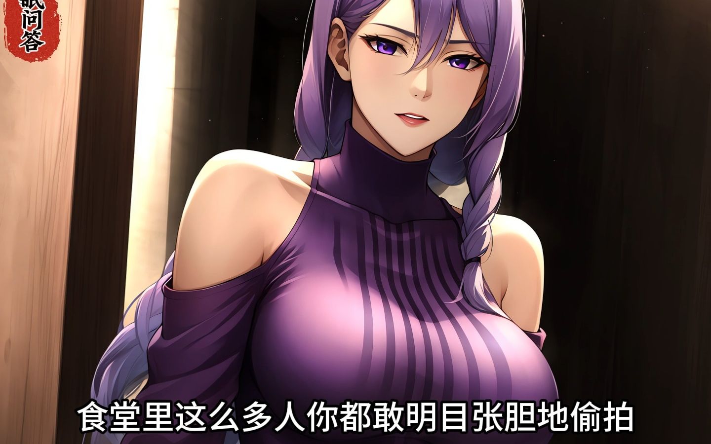 催眠,简直是易如反掌…… #漫画解说 #二次元 #小说