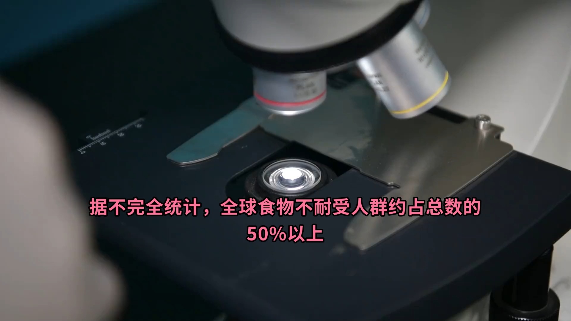 本地：榆林市可以做食物不耐受检测的机构有哪些？（附最新办理地址）