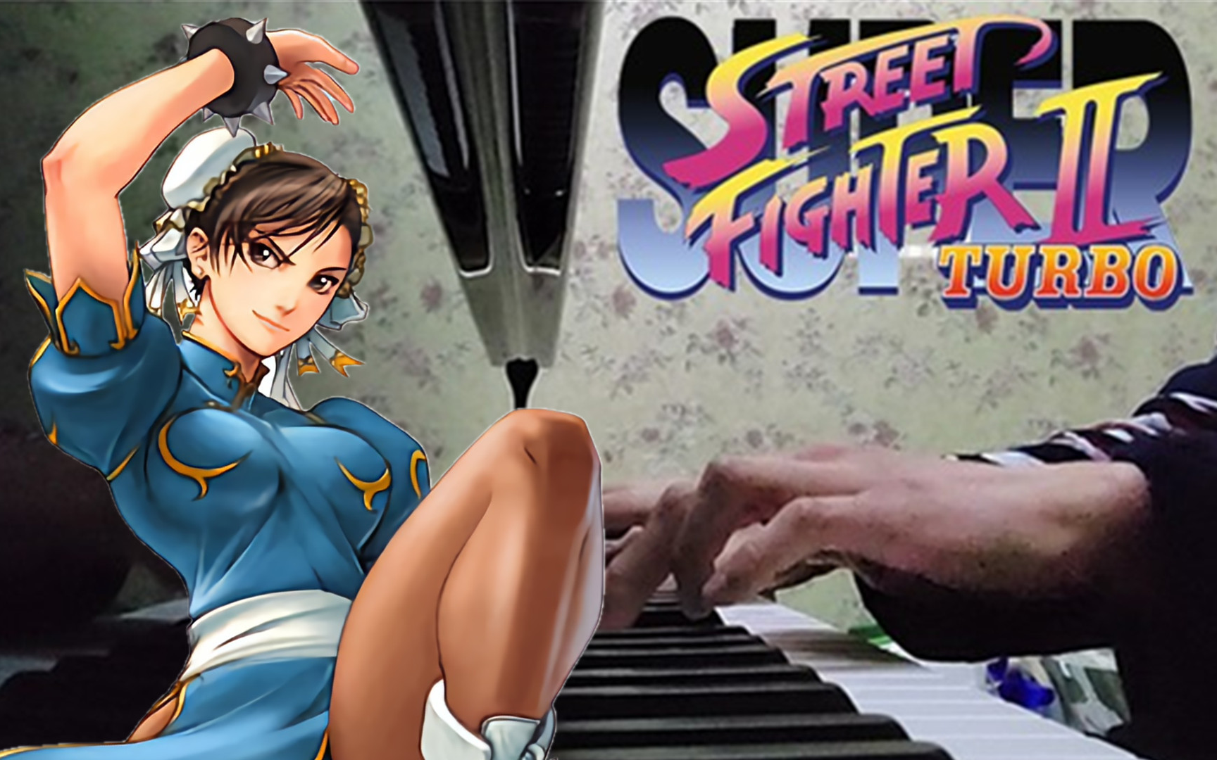 超级街头霸王2 春丽 bgm(钢琴remix独奏版)——世界最强之伊人!