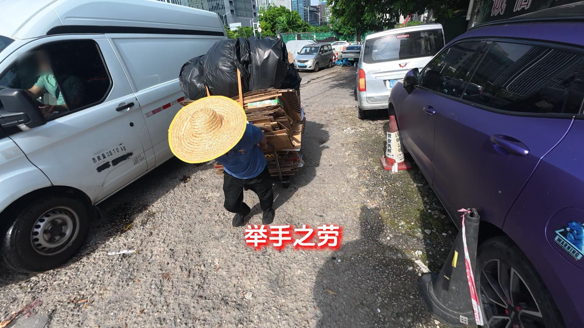 举手之劳就是行侠仗义。