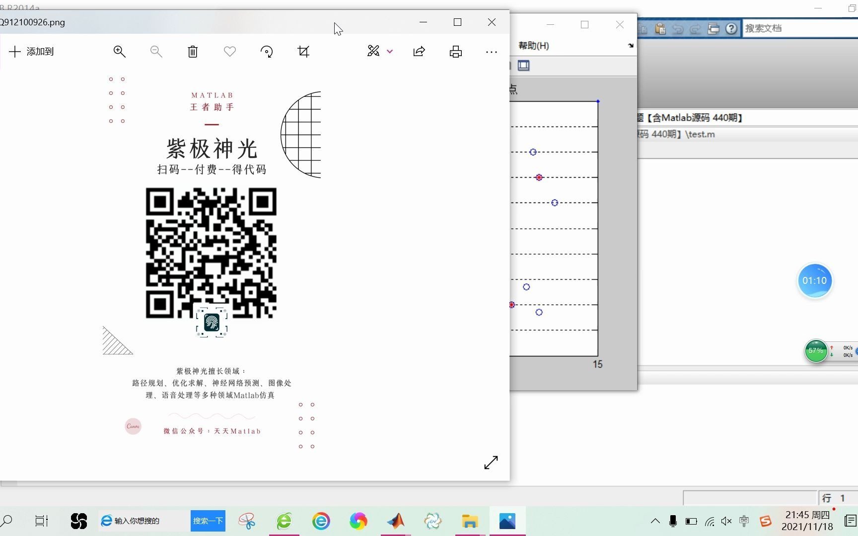 【优化选址】基于matlab禁忌搜索算法求解基站选址优化问题【含Matlab源码 440期】哔哩哔哩bilibili