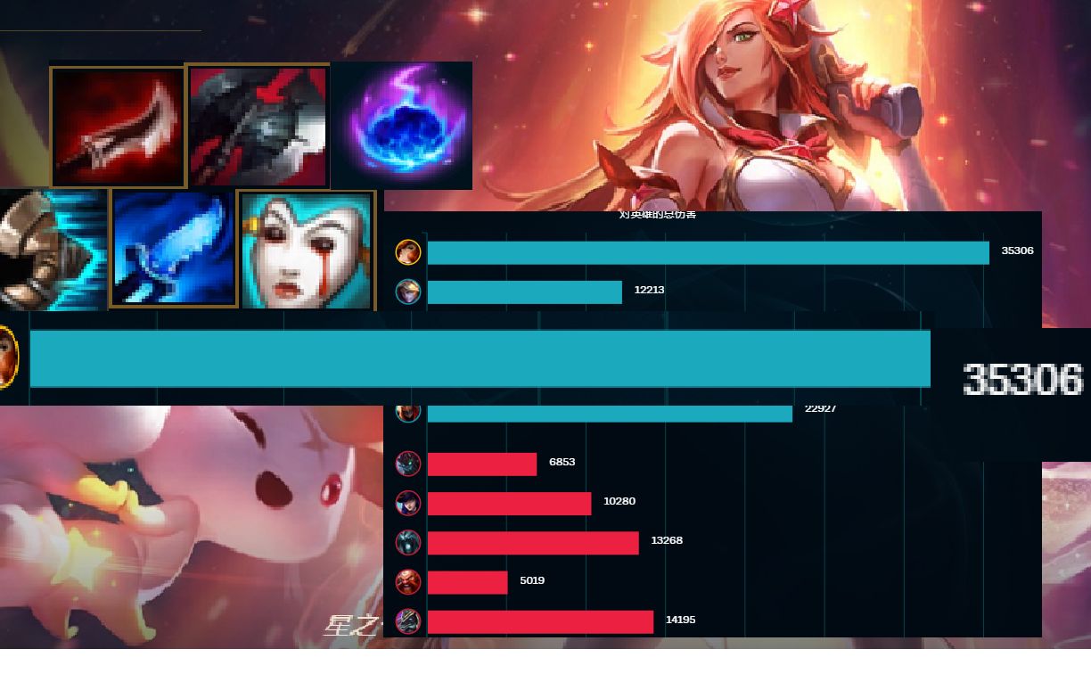 辅助竟然有3w5最高输出!梦回s5女枪主e面具幕刃双修辅助玩法揭秘