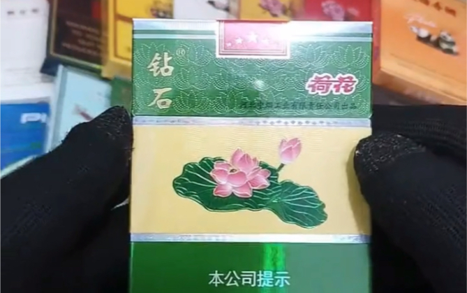 中支钻石荷花