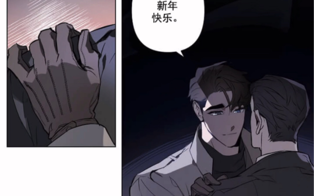 在跨年夜背着未婚妻omega,在广场与alpha各种