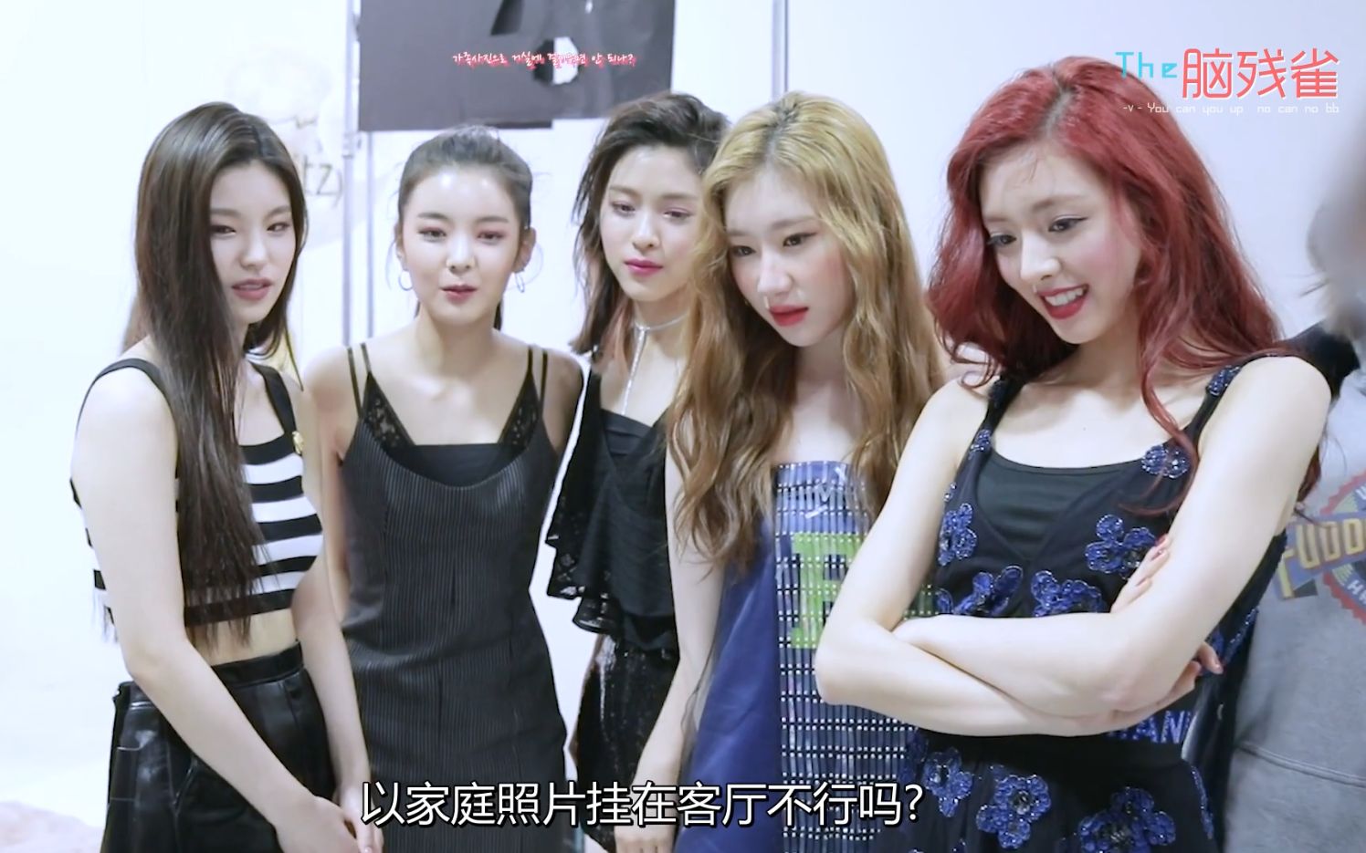 itzy!] 一击小团综 ep19 拍广告中的itzy 中字