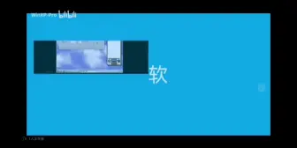 Download Video: 【WinXPPro】Windows 98PE体验