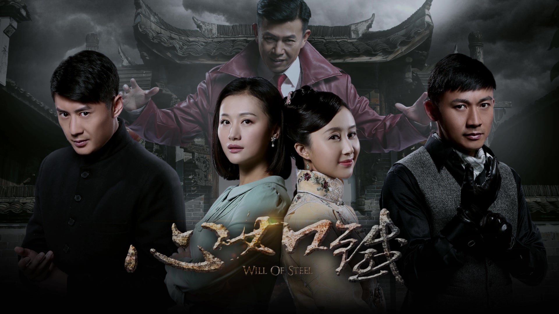 【舒畅x聂远】你是我的小苹果