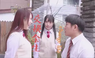 Download Video: 【門井&弥生】你爱的不爱你，爱你的你不爱，故事没有开始和如果，只剩结束和遗憾