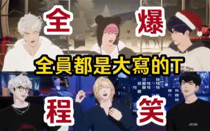 Download Video: 《PLAVE｜中字》我很傷心，所以買了麵包內容合集｜全程爆笑！！｜虎啊你不要再講麵包了啦｜大家是T還是F呢？