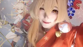 宵宫