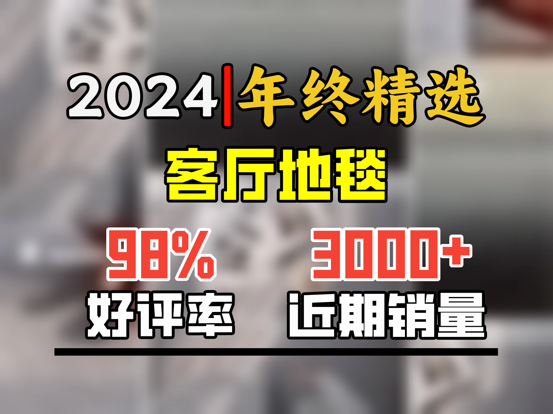 布迪思 地毯客厅地毯卧室茶几沙发毯可定制北欧简约现代满铺加厚防滑垫 灰色城堡03 140x200cm小客厅哔哩哔哩bilibili