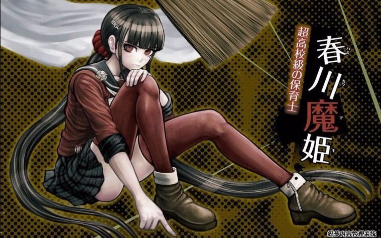 【上天喵】新弹丸论破v3·上市宣传片