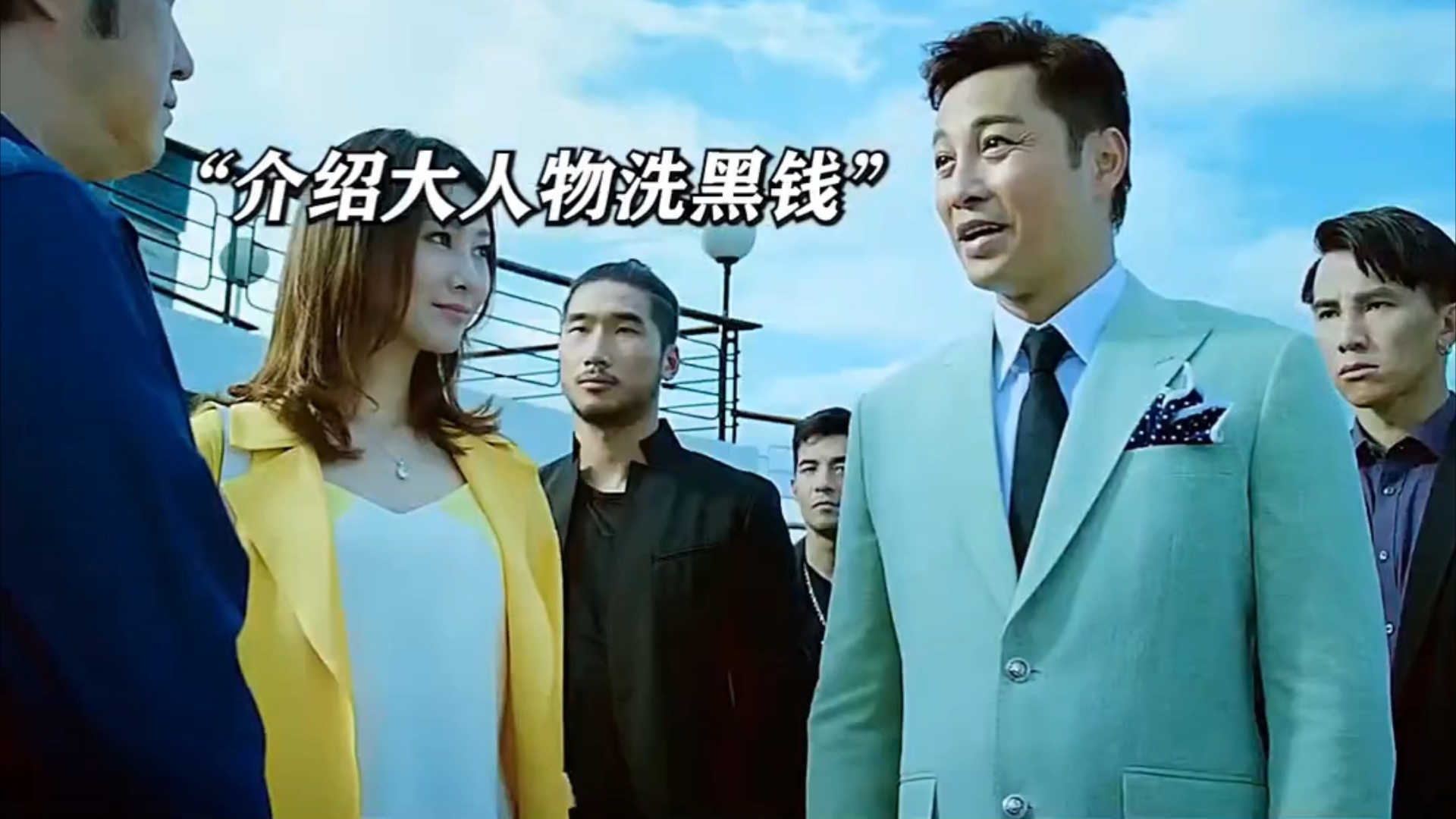 藏得再深也会露出狐狸尾巴 #电影推荐 #反贪风暴3