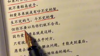 Download Video: 学会解决问题，不是解决对方#金句 #人生哲理 #人间清醒