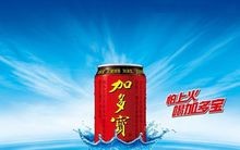 测量加多宝的密度和比热容哔哩哔哩bilibili