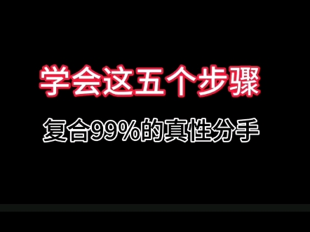 【情感挽回分析师兵哥】最新视频来袭,快来看看吧!哔哩哔哩bilibili