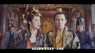 Download Video: 若长林王还在，断不会有今天【琅琊阁807】