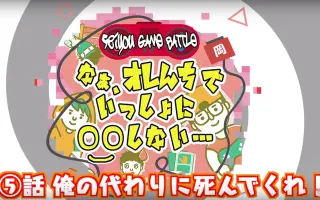 オレしな 搜索结果 哔哩哔哩 Bilibili