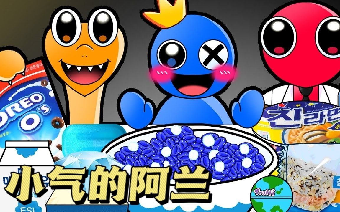 便利店零食,太好吃了,根本无心分享!哔哩哔哩bilibili