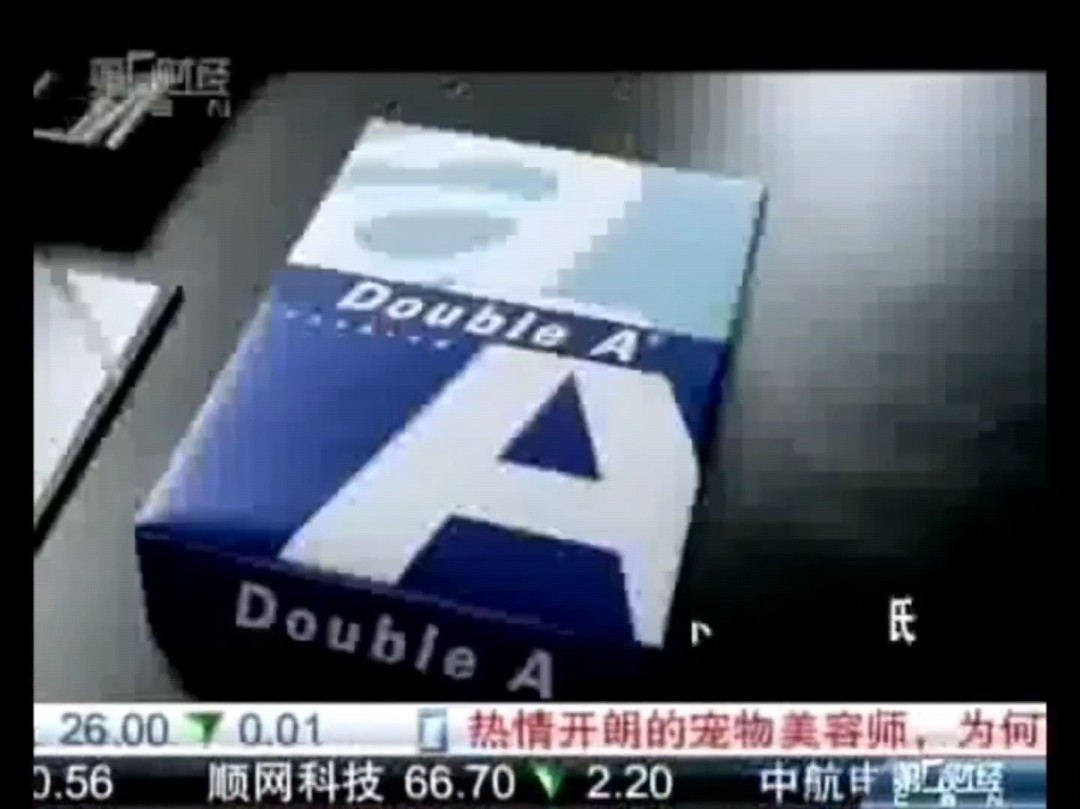 double a复印纸2010年广告哔哩哔哩bilibili