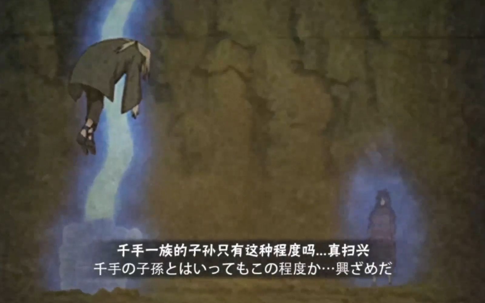 心安超影局连胜上分,秽土斑和纲手彩蛋!火影忍者心安