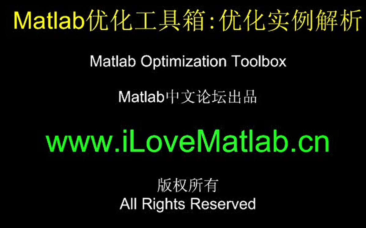 Matlab遗传算法—优化工具箱—方程求根哔哩哔哩bilibili