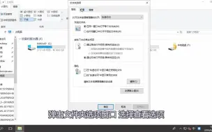 Télécharger la video: 如何显示隐藏文件夹win10