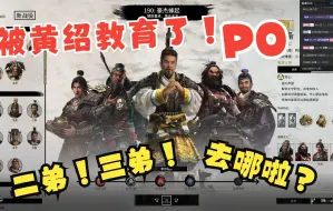 Download Video: P0，各种翻车！