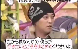 20041128中井正広のブラックバラエティ パーティーグッズ クラッカー