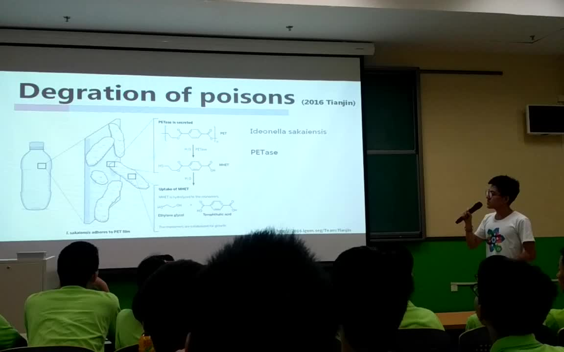 【科普】塑料分解菌(Degration of Poisons)最新研究成果(作用机理等简介)(手机录制视频)哔哩哔哩bilibili