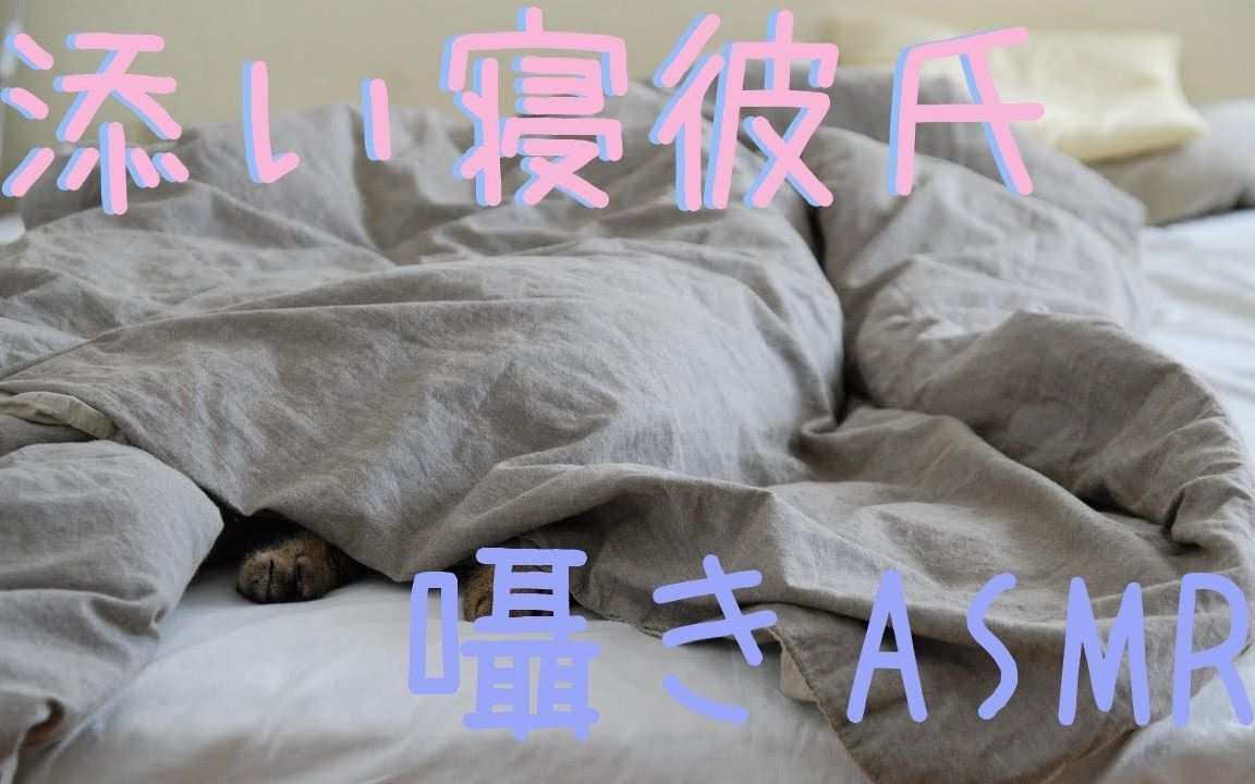 女性向哄睡静静地听吧