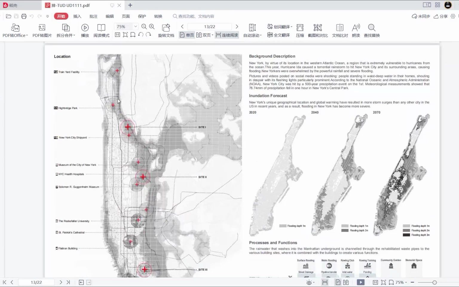 Mapping教程前瞻哔哩哔哩bilibili