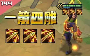 Tải video: 三星阿克尚：本来挺喜欢飓风的……现在更喜欢了！