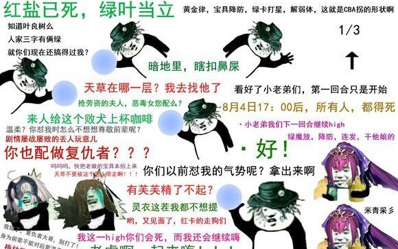 (jojo梗)老子开宝具本啦!!刑部姬!哔哩哔哩bilibili